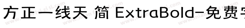 方正一线天 简 ExtraBold字体转换